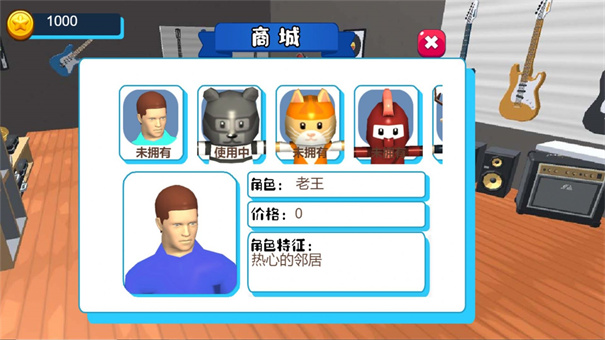 动物奇遇三维世界截图2