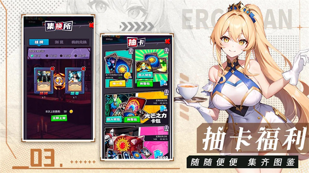 魔幻客栈最新版截图2