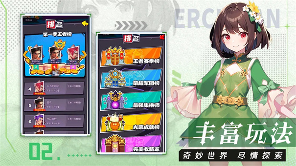 魔幻客栈最新版截图0