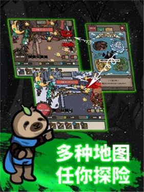 弓箭手养成记截图0