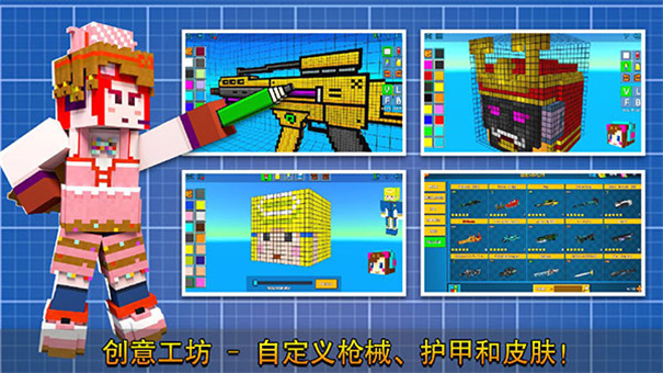 像素射击正版v14.13.0