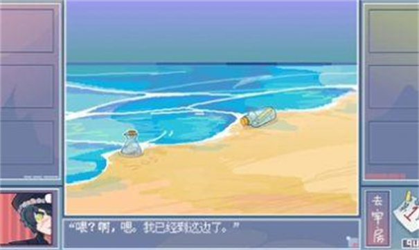 越狱天使截图0
