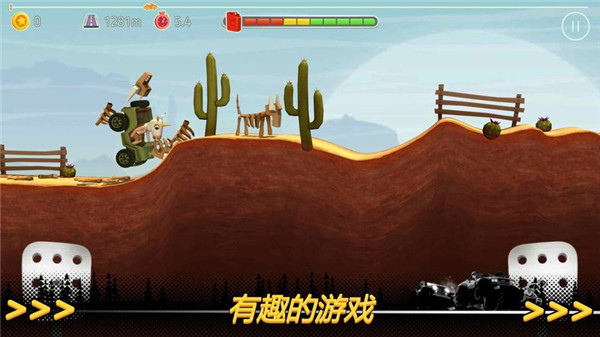 征服山峰最新版截图0