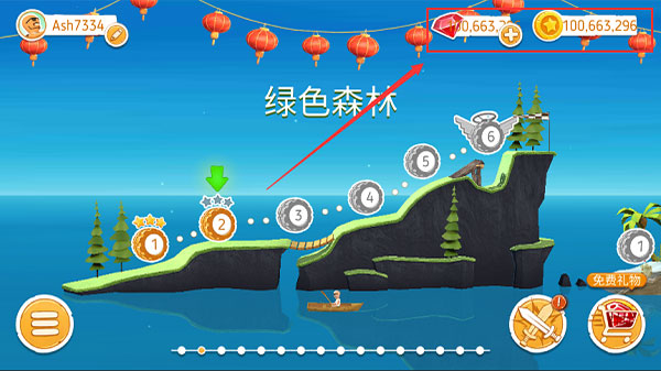 征服山峰最新版截图3