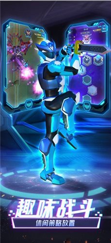 神兽金刚之星甲王截图1
