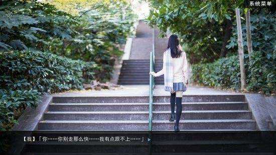 绿茶模拟器游戏截图0