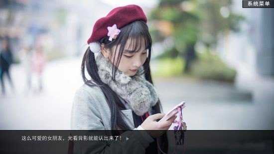 绿茶模拟器游戏截图2