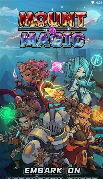 骑马与魔法截图2