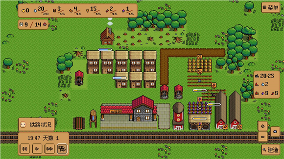 钢铁之村(IronVillage)截图1