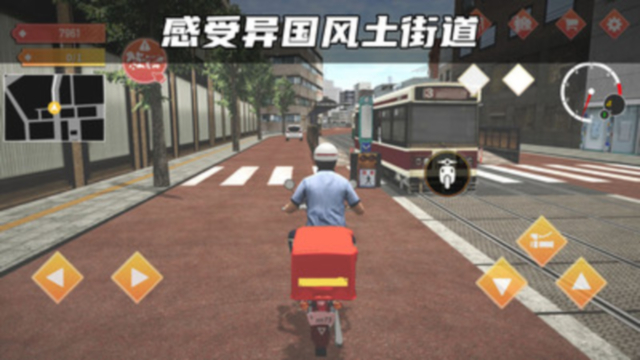 快递达人截图0