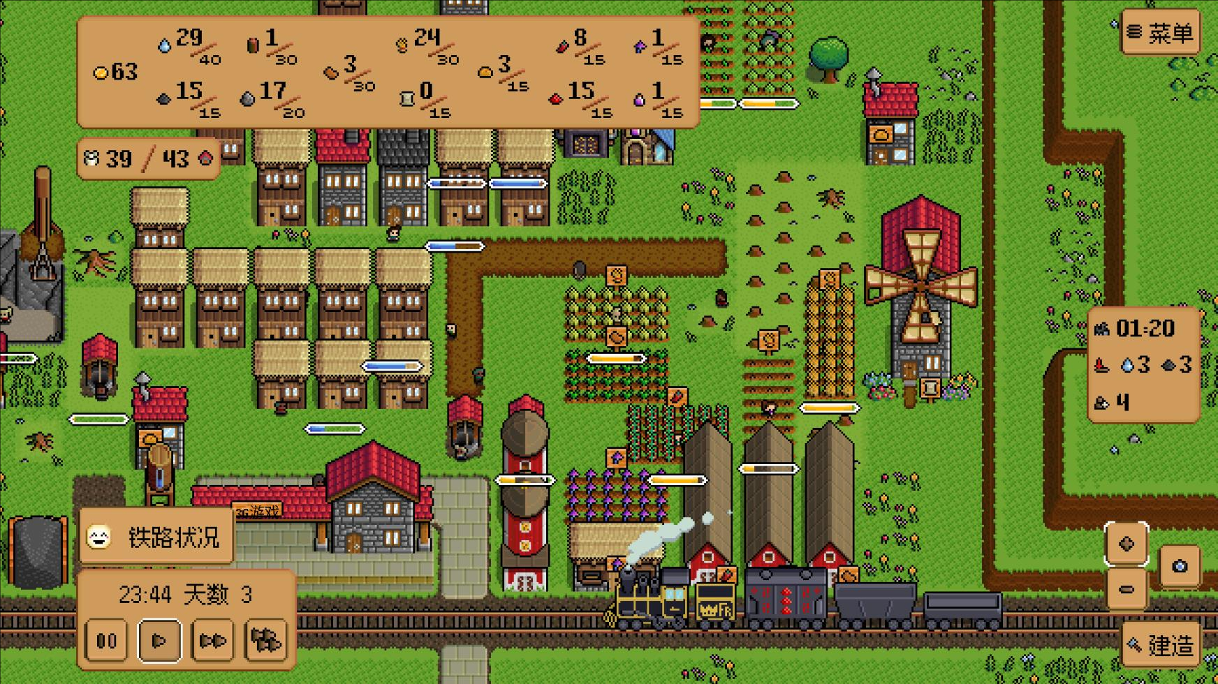 钢铁之村(IronVillage)截图3