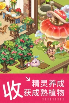 创意甜品屋2025最新版截图0