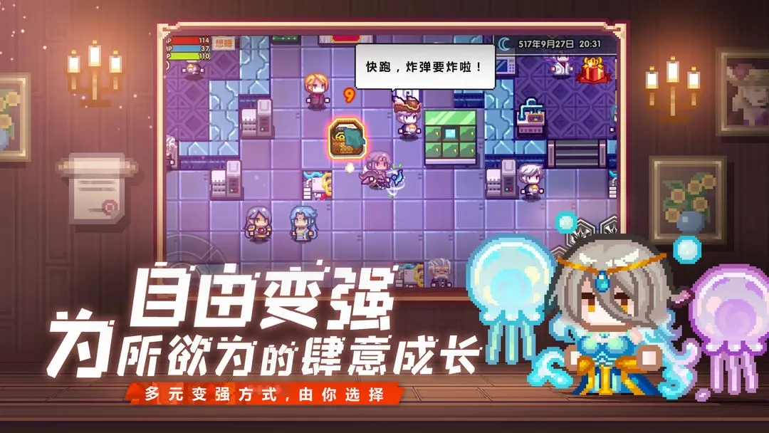 伊洛纳X开罗游戏联动截图3
