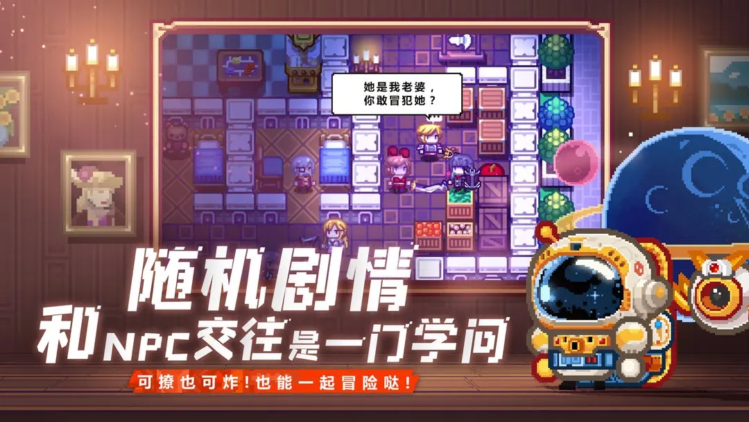 伊洛纳X开罗游戏联动截图0