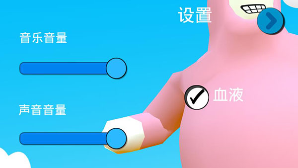 超级兔子人2解锁全部关卡截图1