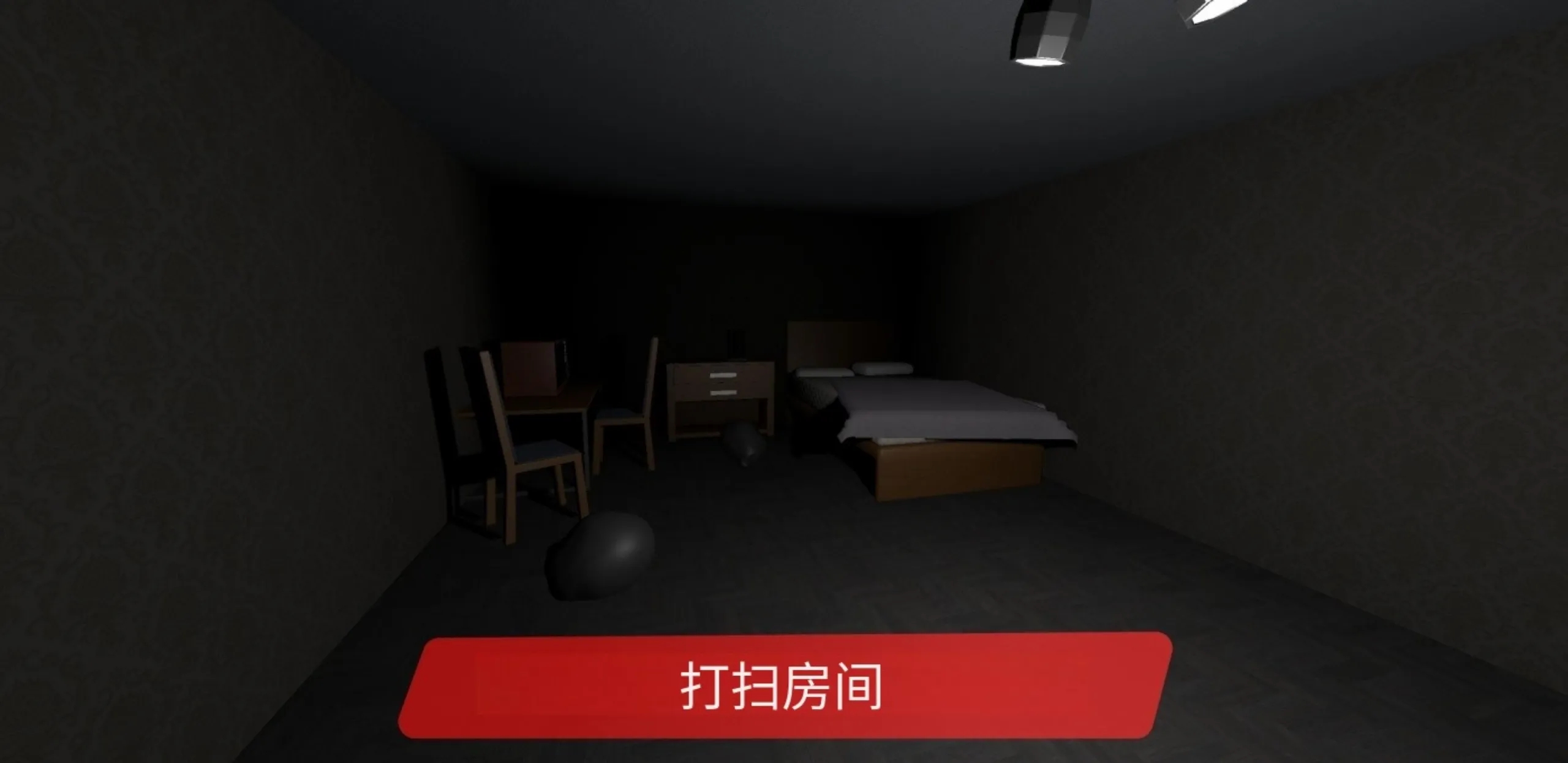 康斯坦丁酒店截图2
