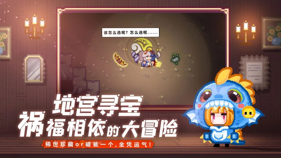 伊洛纳X开罗游戏联动截图1