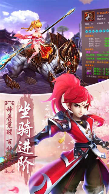 凌霄战纪截图2