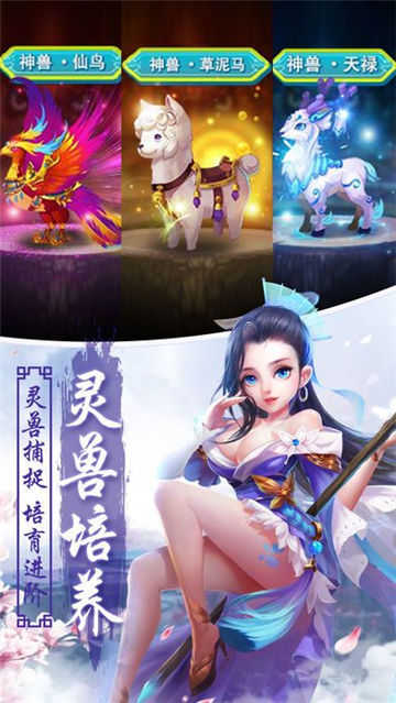 凌霄战纪截图1