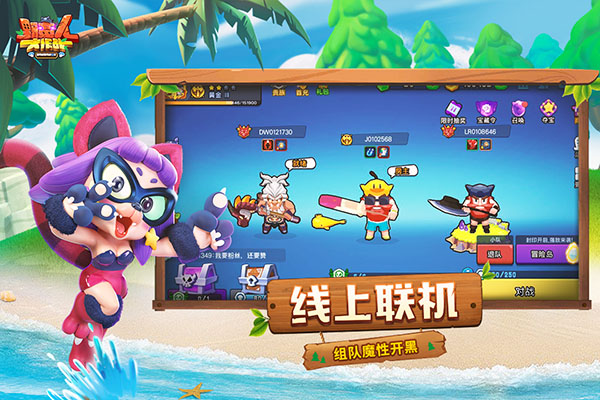 野蛮人大作战正版截图2