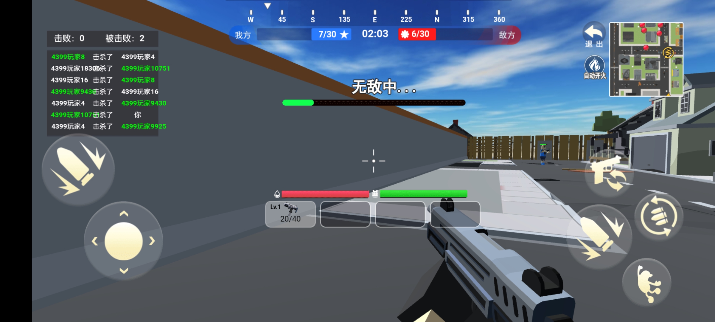 逃离塔克战场模拟器截图1