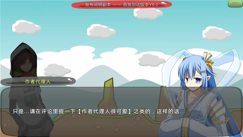 炼裙者2第九感截图4