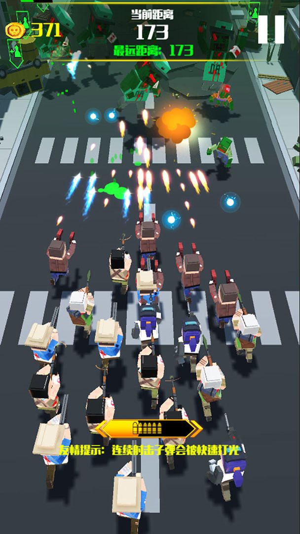 僵尸必须死3D僵尸小镇截图3