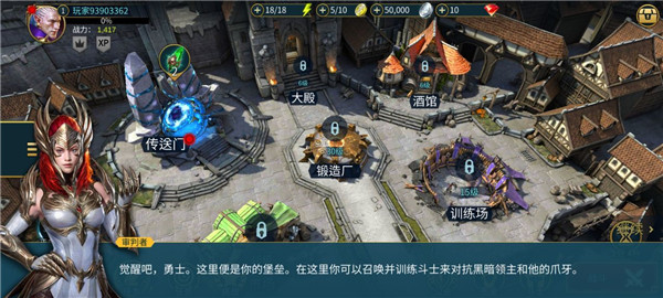突袭暗影传说免费版截图1