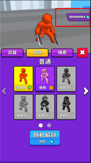 向巨人进击截图3