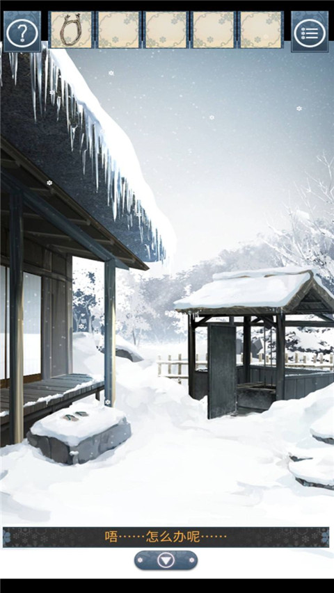 忘雪汉化版截图3