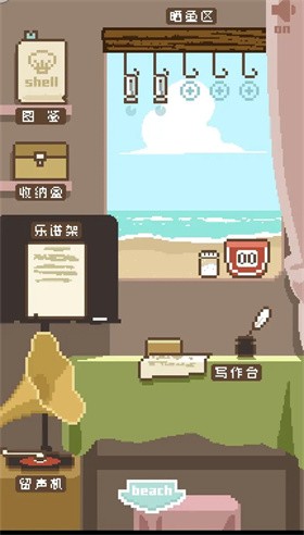鲸暖的小窝截图3