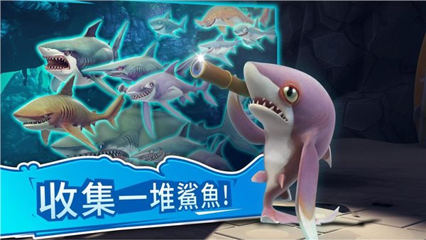 饥饿鲨世界国际版无限珍珠-饥饿鲨世界国际服无限珍珠钻石金币