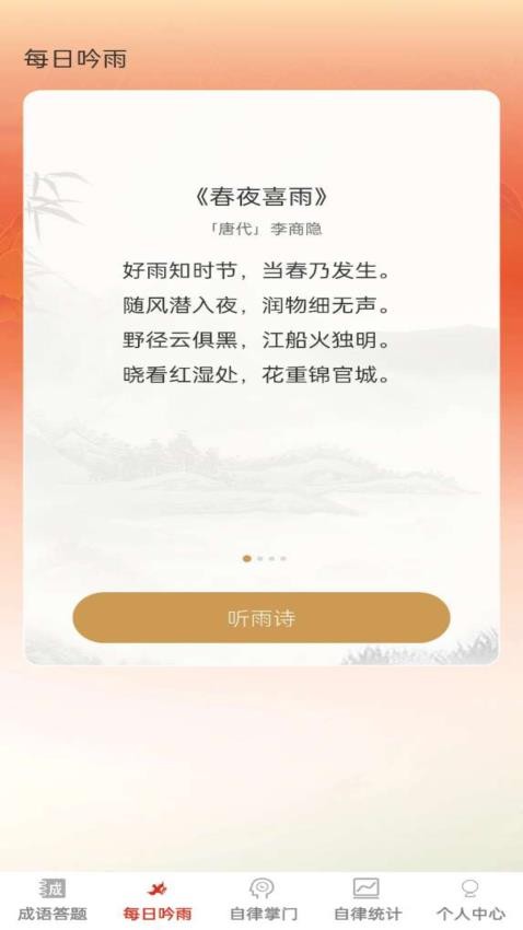答题掌门
