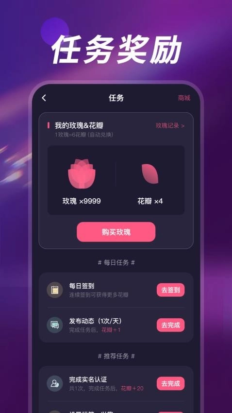 深聊