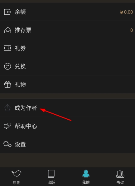 豆瓣阅读图片6