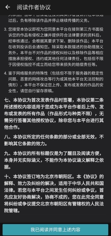 豆瓣阅读图片8