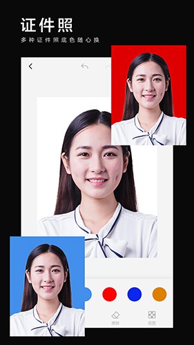 photo抠图P图