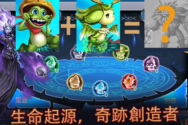 不可思议的进化