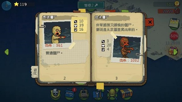 死亡突围僵尸战争手机版