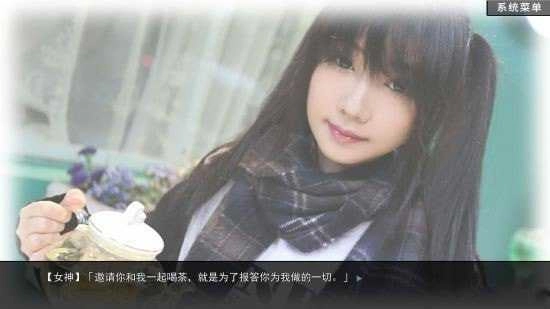 绿茶模拟器游戏
