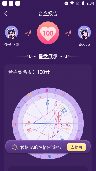 准准