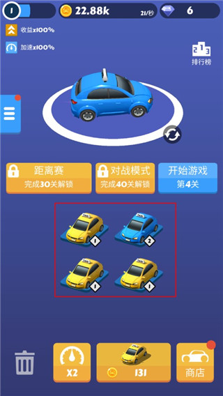 全民漂移3d正版