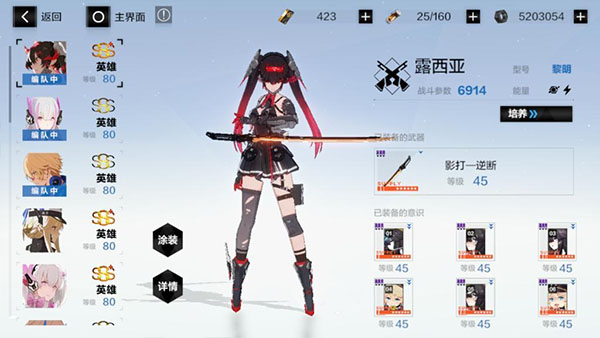战双帕弥什国际服最新版