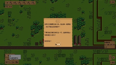 钢铁之村(IronVillage)