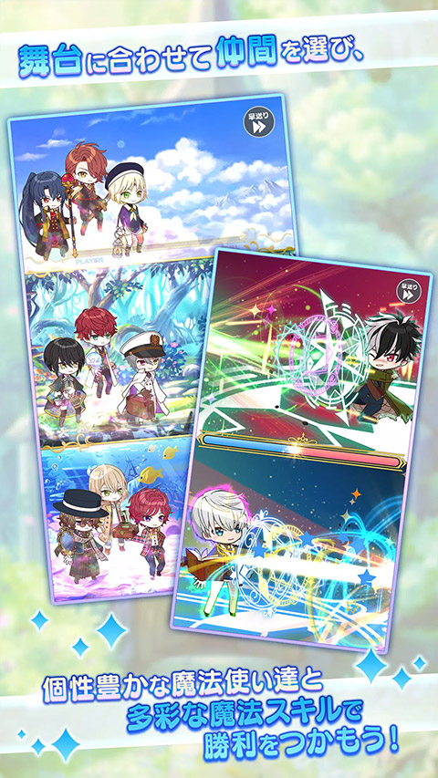 魔法使的约定官服版