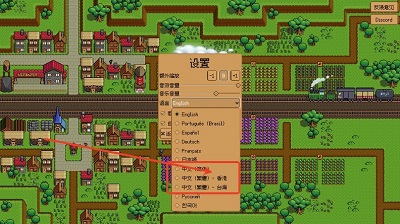 钢铁之村(IronVillage)