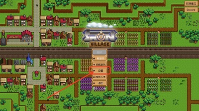 钢铁之村(IronVillage)