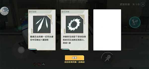 剑术冲刺安卓版