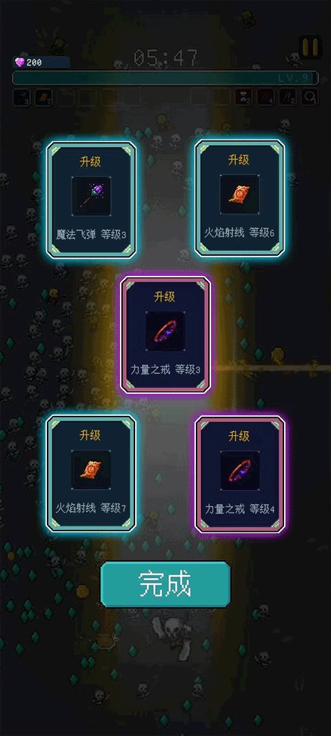 骑马与魔法