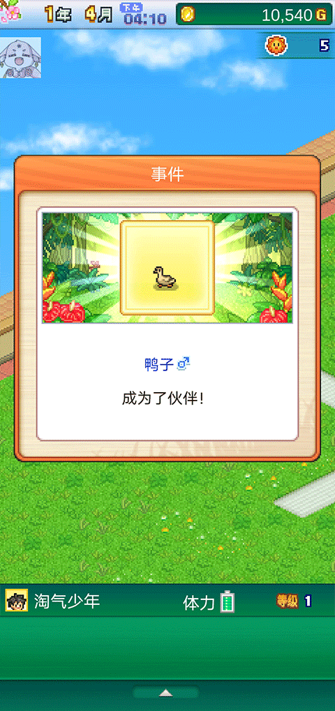 探险顽皮动物园安卓版